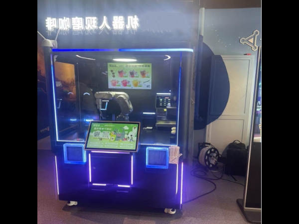 Beijing Shijingshan Shougang Store Robot Coffee Kiosk